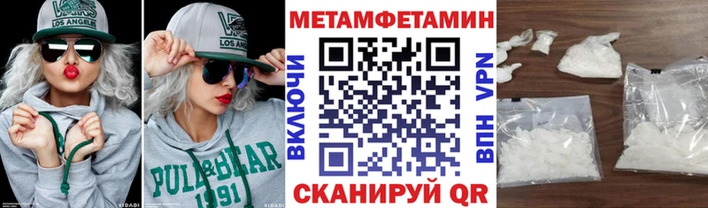АМФЕТАМИН Розовый  Купить  Кольчугино 