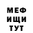 КЕТАМИН VHQ Aibol Ismailov