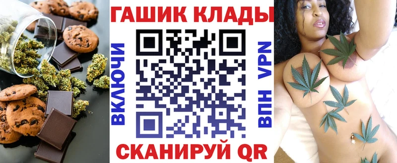 Купить закладки  Кольчугино  Cannafood марихуана 