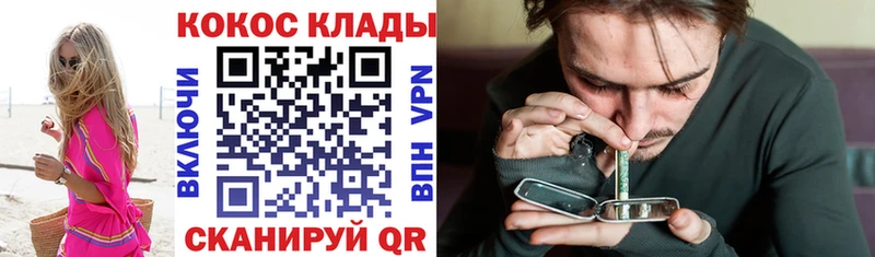 Cocaine Колумбийский  Купить закладки  Кольчугино 