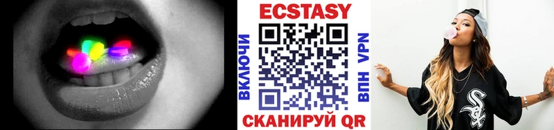 Ecstasy таблы  Купить  Кольчугино 