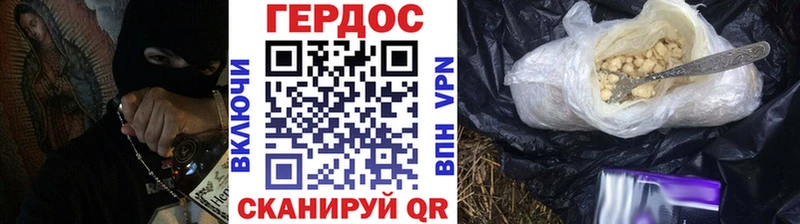 Купить закладки  Кольчугино  ГЕРОИН VHQ 