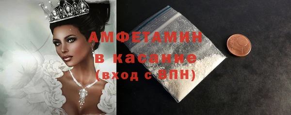 ALPHA PVP Зеленодольск