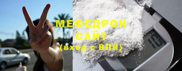 ALPHA PVP Зеленодольск