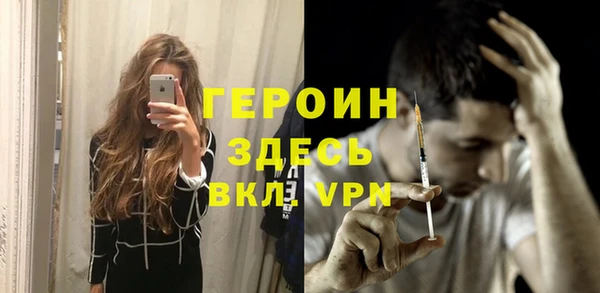 ALPHA PVP Зеленодольск