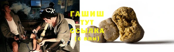 ALPHA PVP Зеленодольск