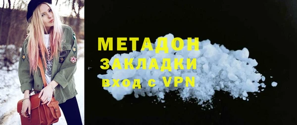 героин Зерноград