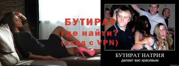героин Зерноград