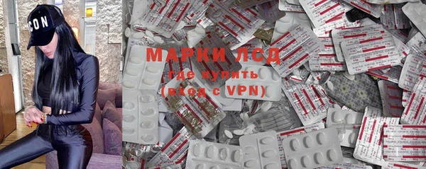ALPHA PVP Зеленодольск