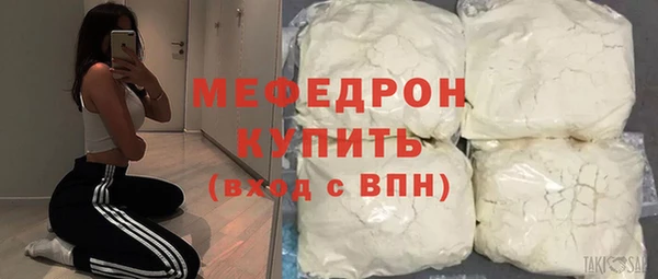 ALPHA PVP Зеленодольск