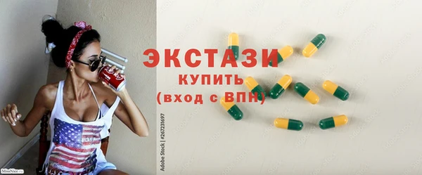 apvp Зеленокумск