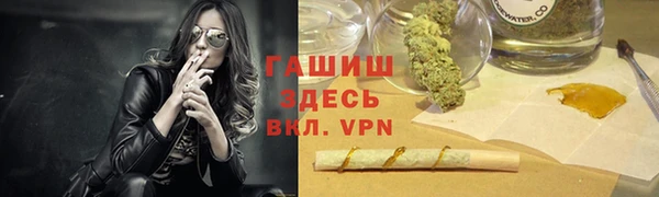 героин Зерноград
