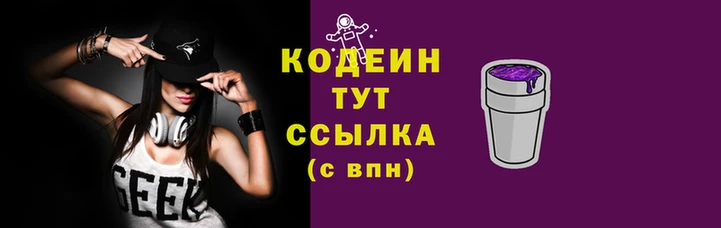 героин Зерноград