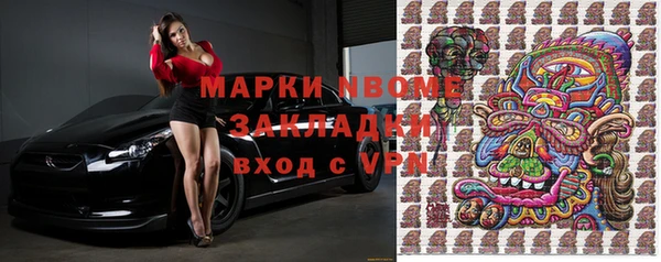 apvp Зеленокумск