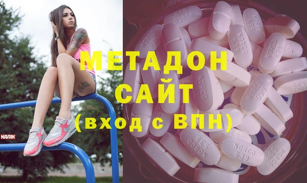 героин Зерноград