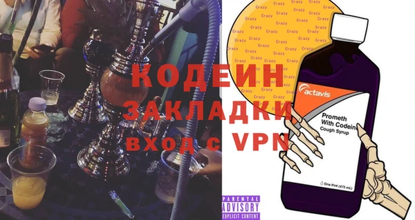 ALPHA PVP Зеленодольск
