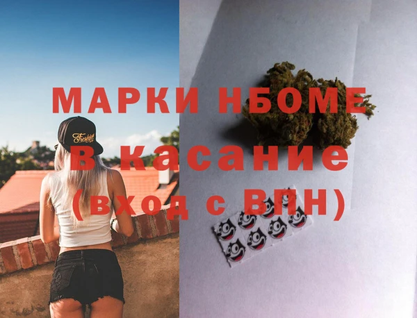 apvp Зеленокумск