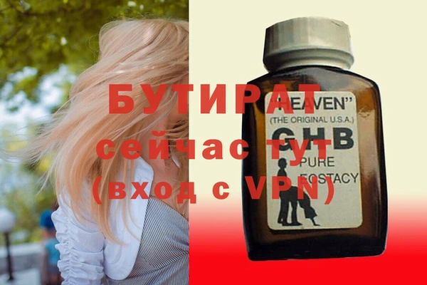 ALPHA PVP Зеленодольск