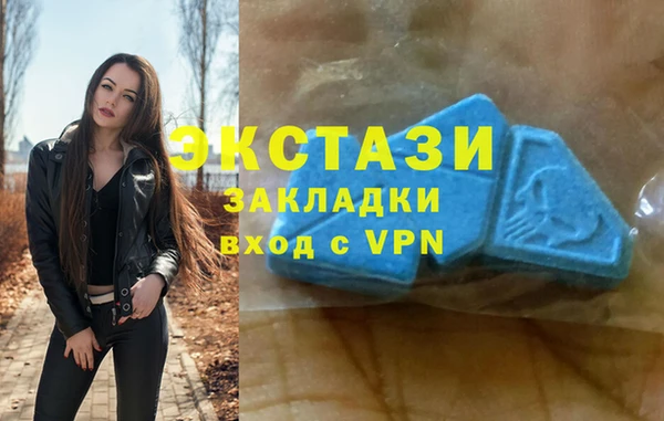 ALPHA PVP Зеленодольск