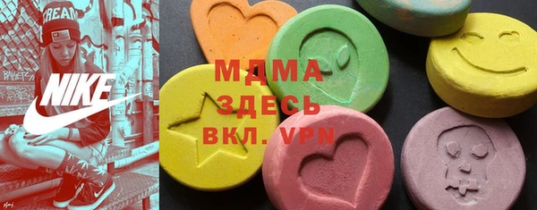 ALPHA PVP Зеленодольск