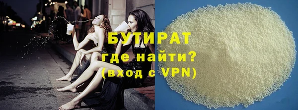 ALPHA PVP Зеленодольск