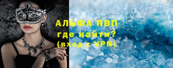 apvp Зеленокумск