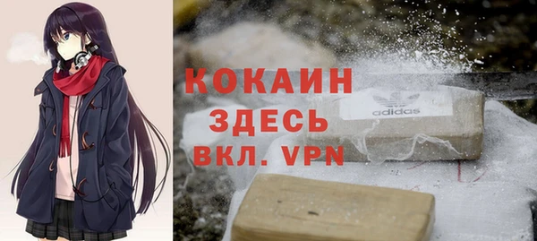героин Зерноград