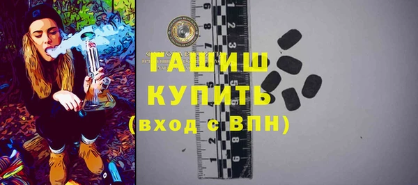 героин Зерноград