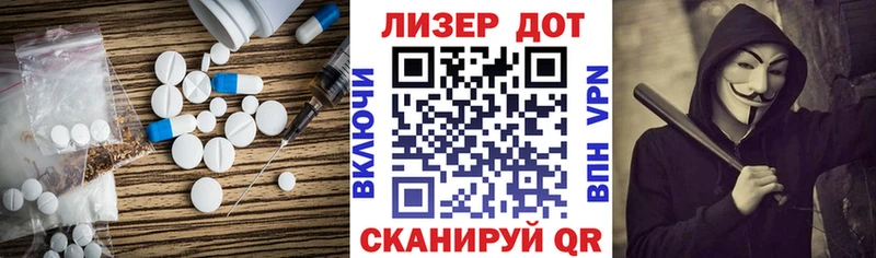 Лсд 25 экстази ecstasy  Купить  Кольчугино 