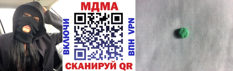 МДМА VHQ  Купить где  Кольчугино 