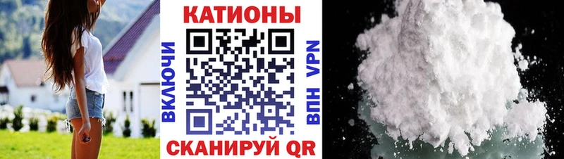 МЕФ VHQ  Купить закладки  Кольчугино 