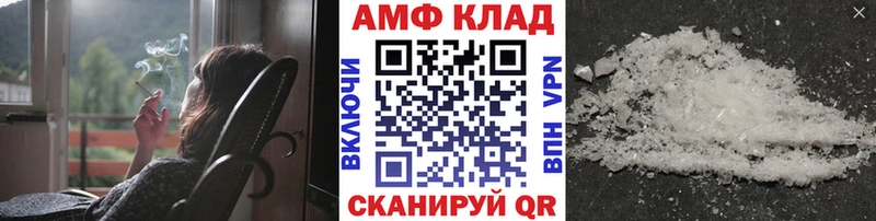 МЕТАМФЕТАМИН Methamphetamine Кольчугино