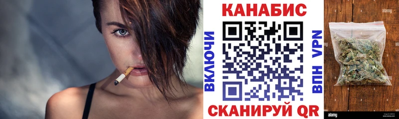 Купить где  Кольчугино  Каннабис AK-47 